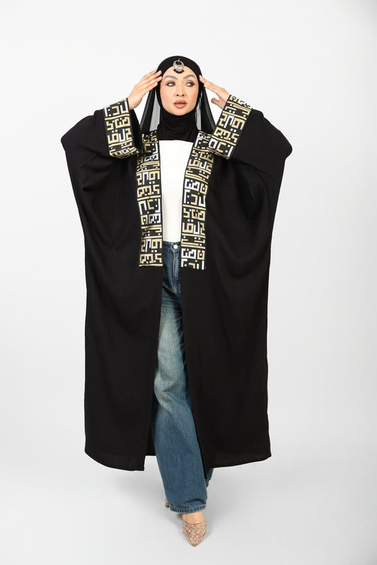 Kufic Cipher
